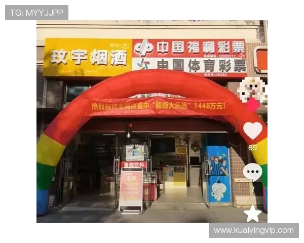 掌握彩票入口最新动态与技巧，助你轻松提升中奖概率